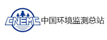 中國環境監測總站