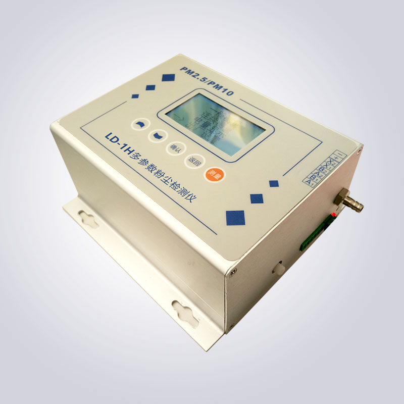 LD-1H多參數(shù)粉塵檢測儀