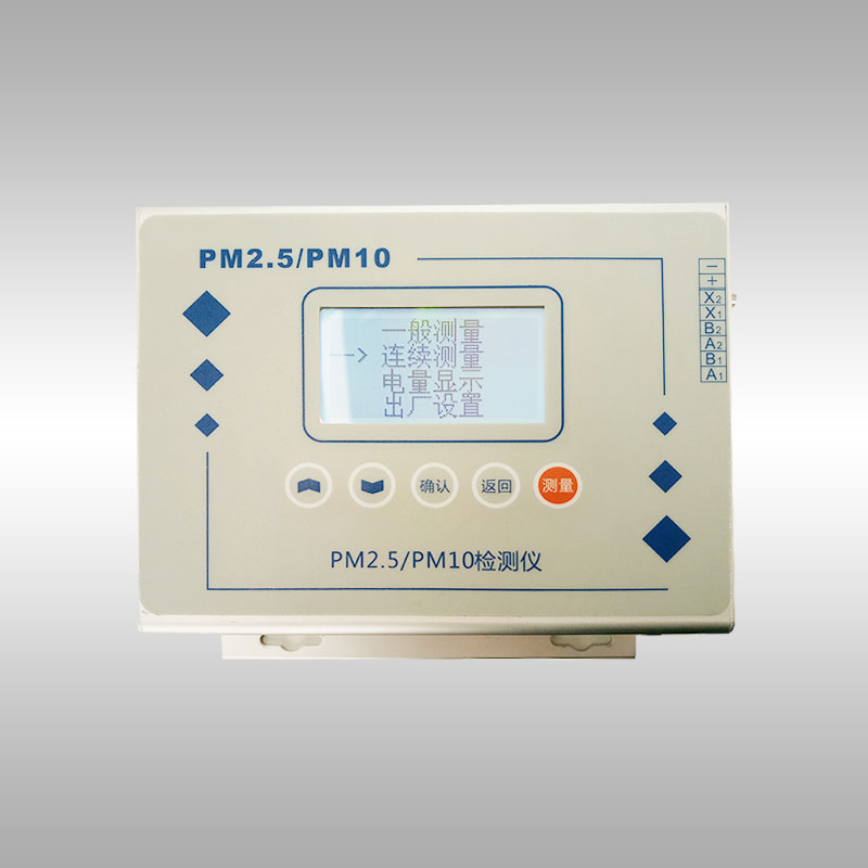 LD-1H多參數(shù)粉塵檢測儀