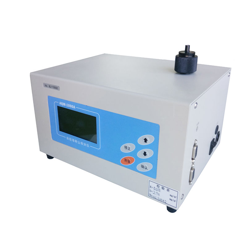 AQM-1000自校準粉塵檢測儀