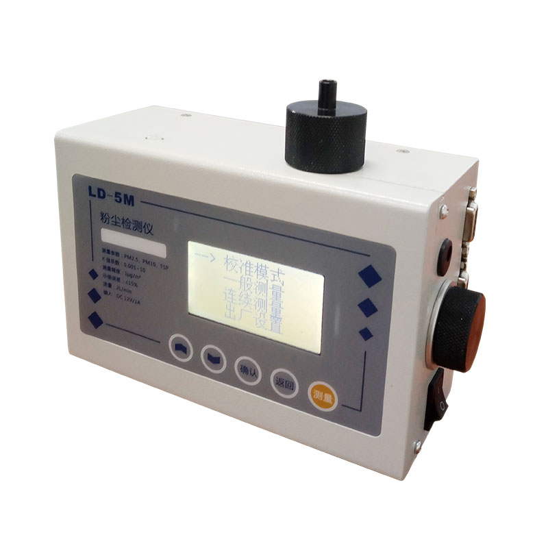 LD-5M數字測塵儀
