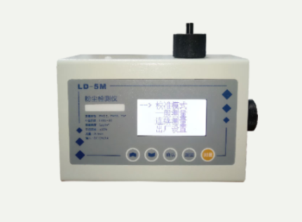 構(gòu)成大量程激光粉塵儀的三個(gè)裝置都是什么？